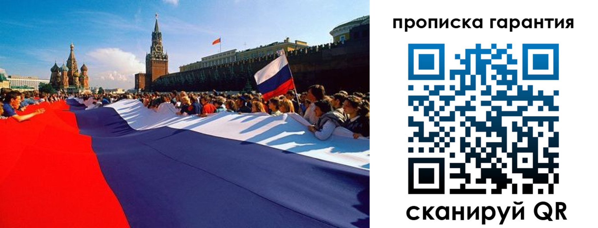 найти адрес прописки в Ачинске
